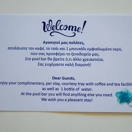 Callista フロギタ